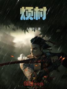 两个书呆子