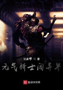 君临万界之圣邪之主