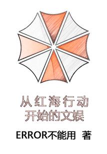 无上宝座