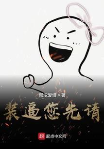 妖尽风华