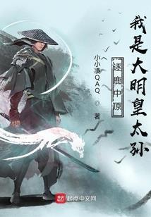 放牧之主