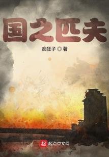 六界魂使者