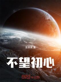 重生圣祖