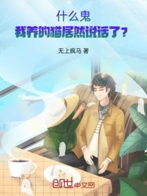 木头君的爱情