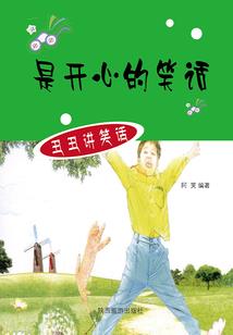 系统之晚上做鬼