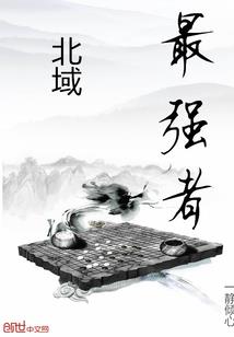 慢穿之女配翻身记
