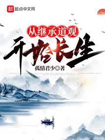 乾灵宇道
