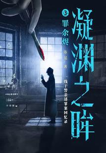 穿越火影之龙帝