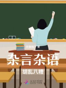 都市寻妻记