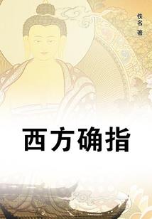 二十四小时待命