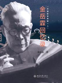 伤过后