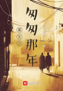 旧城雨季