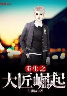 通灵王之终将幻灭