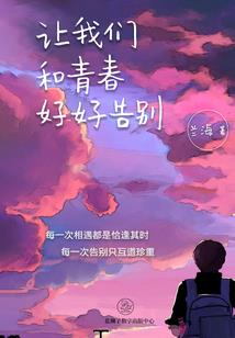 白客新传奇