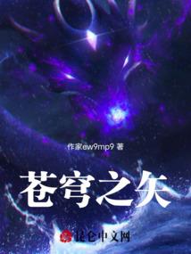 炎神回归