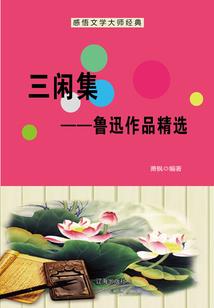 梦雨江湖