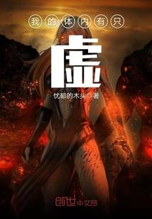 逍遥寞