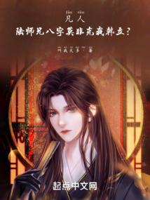 快穿大佬之我画的美男活了