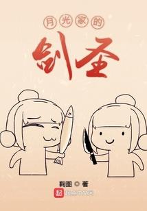 我有修真梦