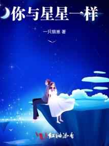 狼之血脉