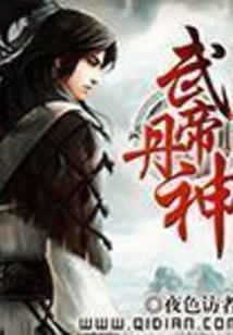 白莲花的终极幻想