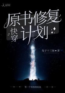 爱上魅力公主