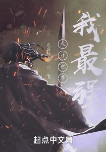 风流小市民