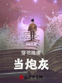 心归你，不愿逃离