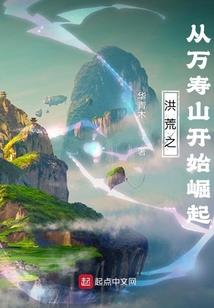 诅咒之方外之人