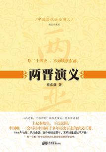 韶华与共