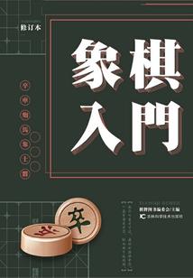 星噬寰宇