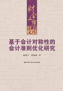 纨绔王爷冷清妃