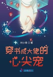 NPC领主的称霸指南