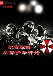 魂斗武者
