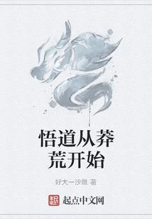 重逢之藜声潇落