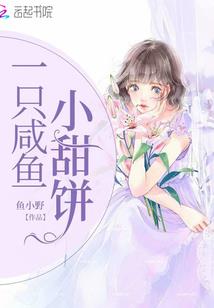 袜子回来了