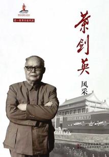 六零锦绣小娇妻
