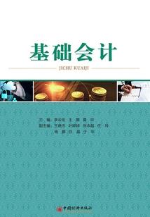 相遇可期