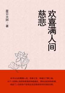 通游者