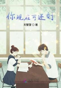 乱世的生存