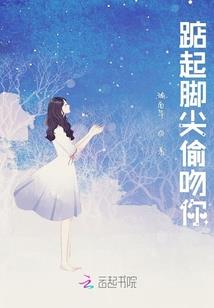 蛇裂天穹