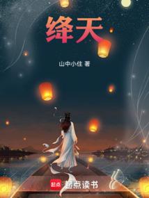 别样远征军