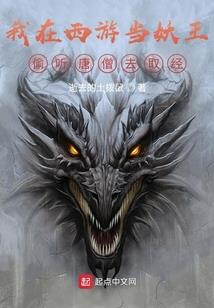 魂战体