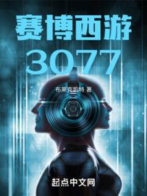 尘缘落