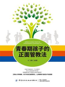 红尘伐仙
