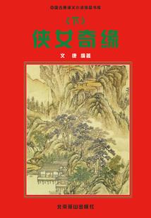 灰犀牛