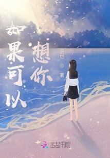 初恋的萌芽