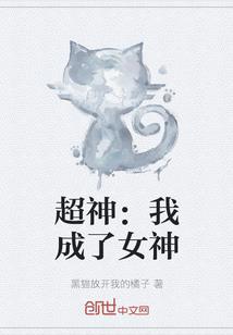 神帝的掌心嬌