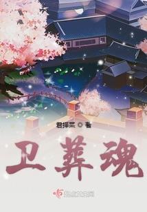 夜已明熙
