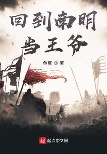 折翼谜蝶